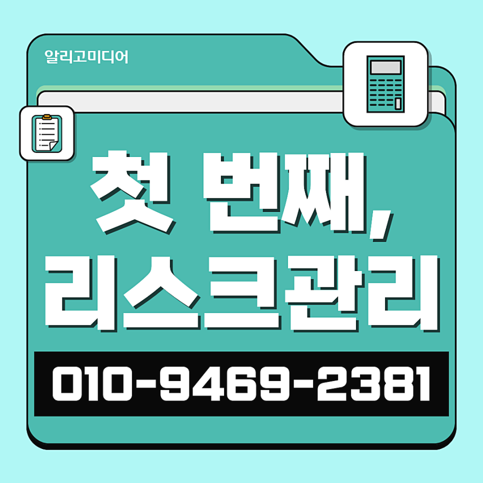 쿠팡체험단리뷰 고밀일 때 후기작업 대행사 잘 선택하자