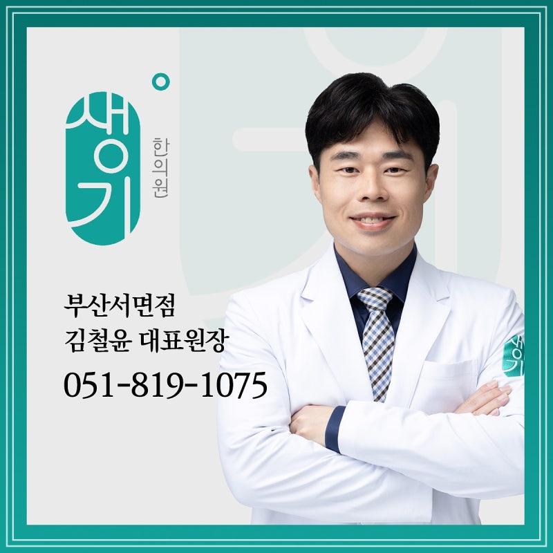 부산조갑박리증, 손발톱이 들뜨고 갈라질 때 꼭 확인해야 할 3가지 원인