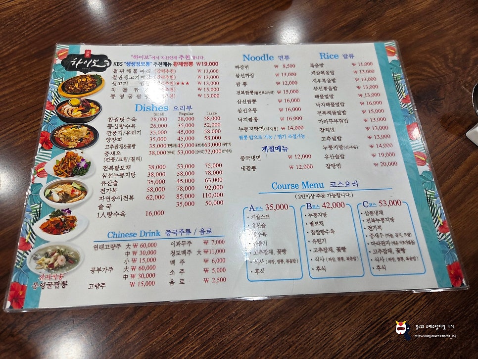 하이보 사진 4