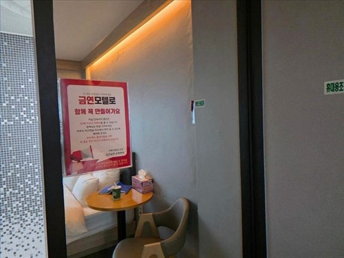 메이모텔 사진 2