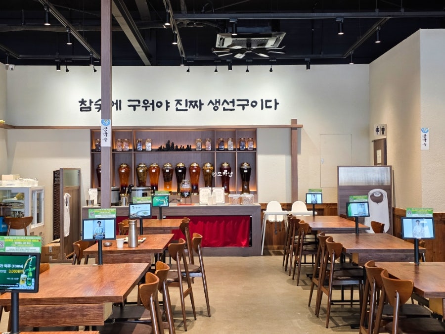 뗏마루참숯으로 구운고등어 동두천본점 사진 3