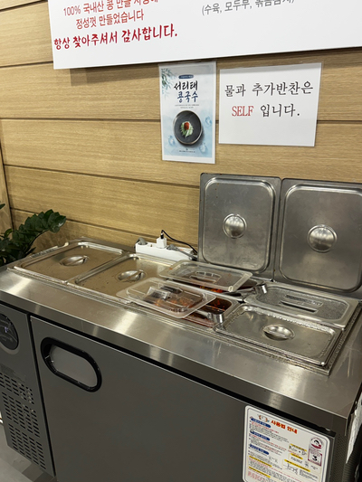 송가 사진 5