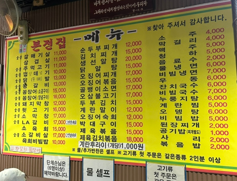 본전집 사진 4