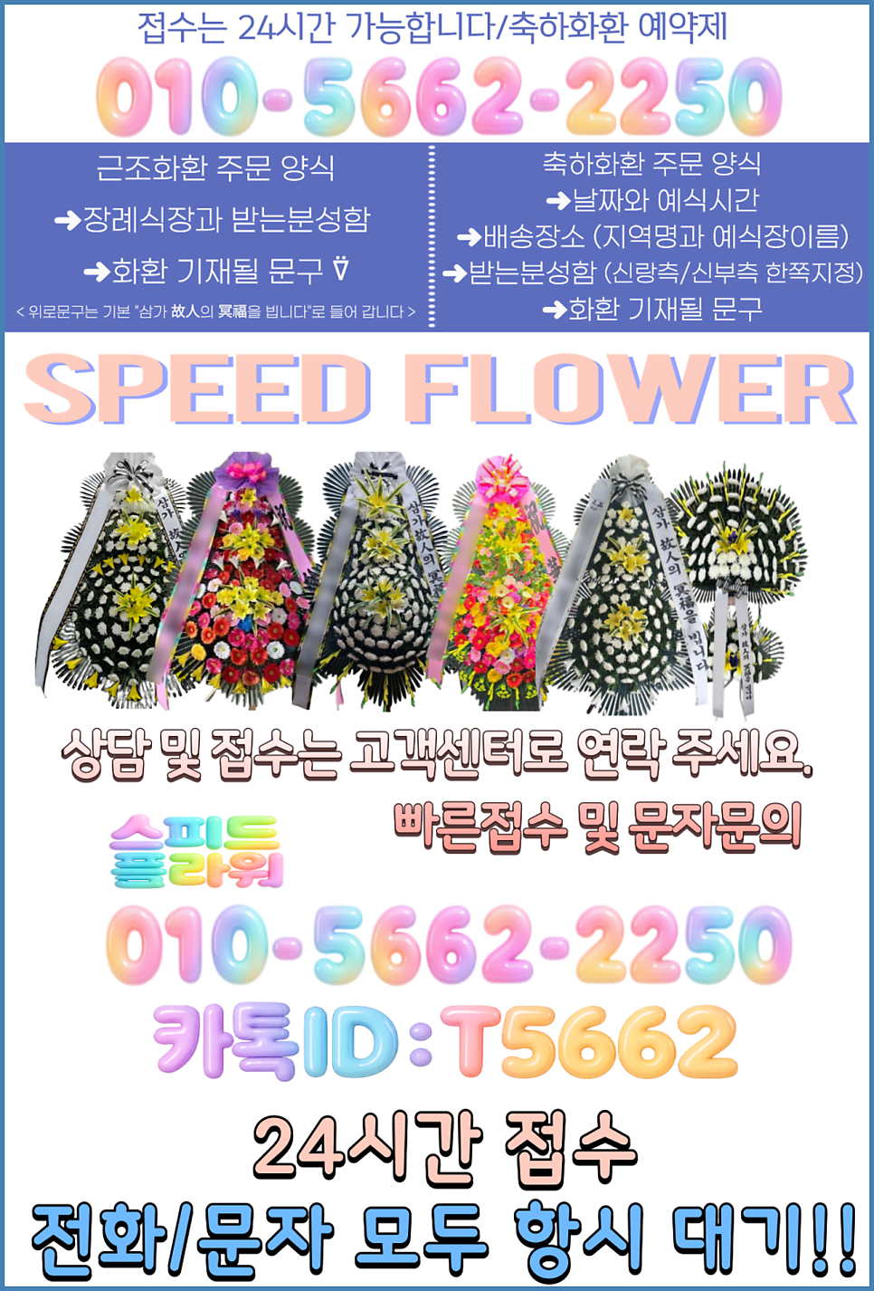 부산정 사진 5