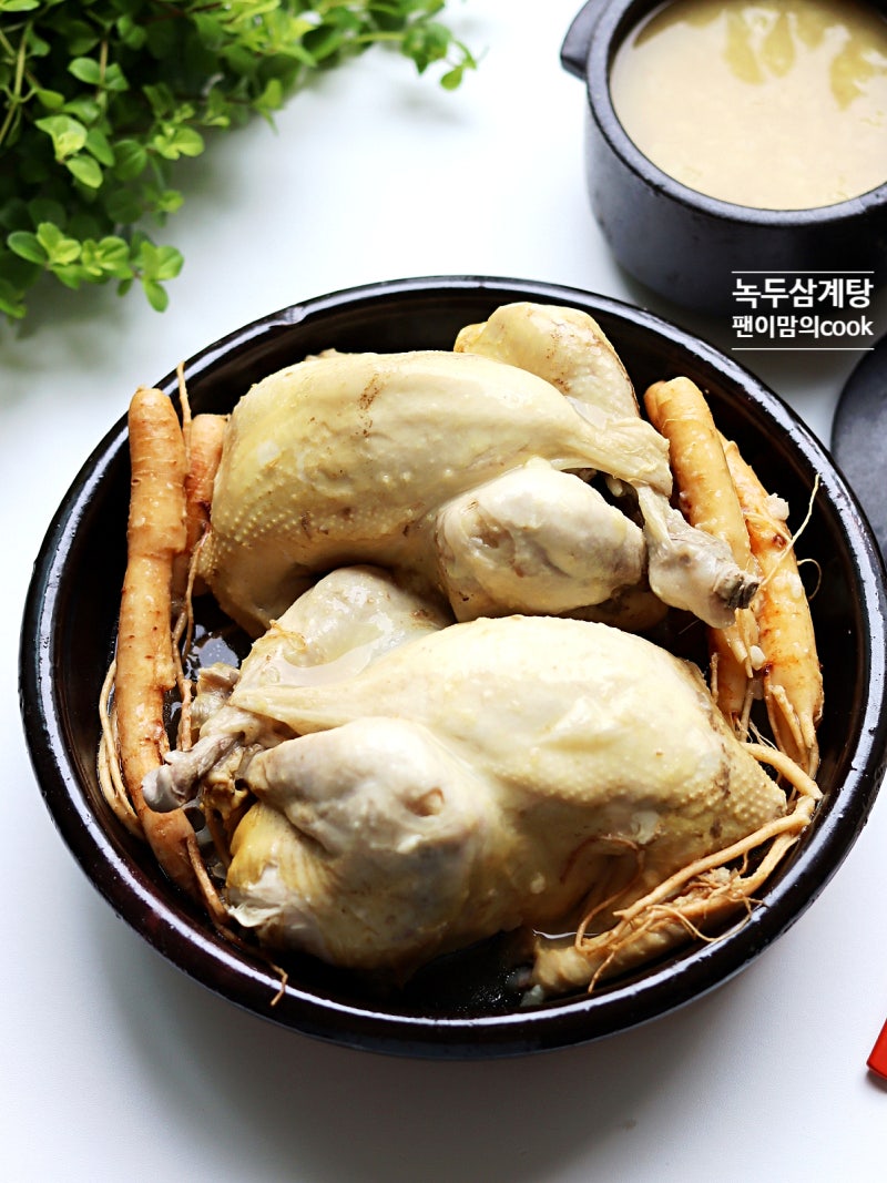 녹두 삼계탕 끓이는법 레시피 구수한 닭죽까지