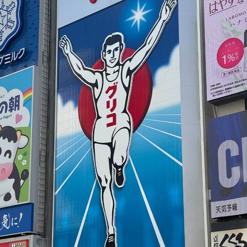 오사카 마라톤 2027 접수 일정 공개! 일정 및 접수 방법