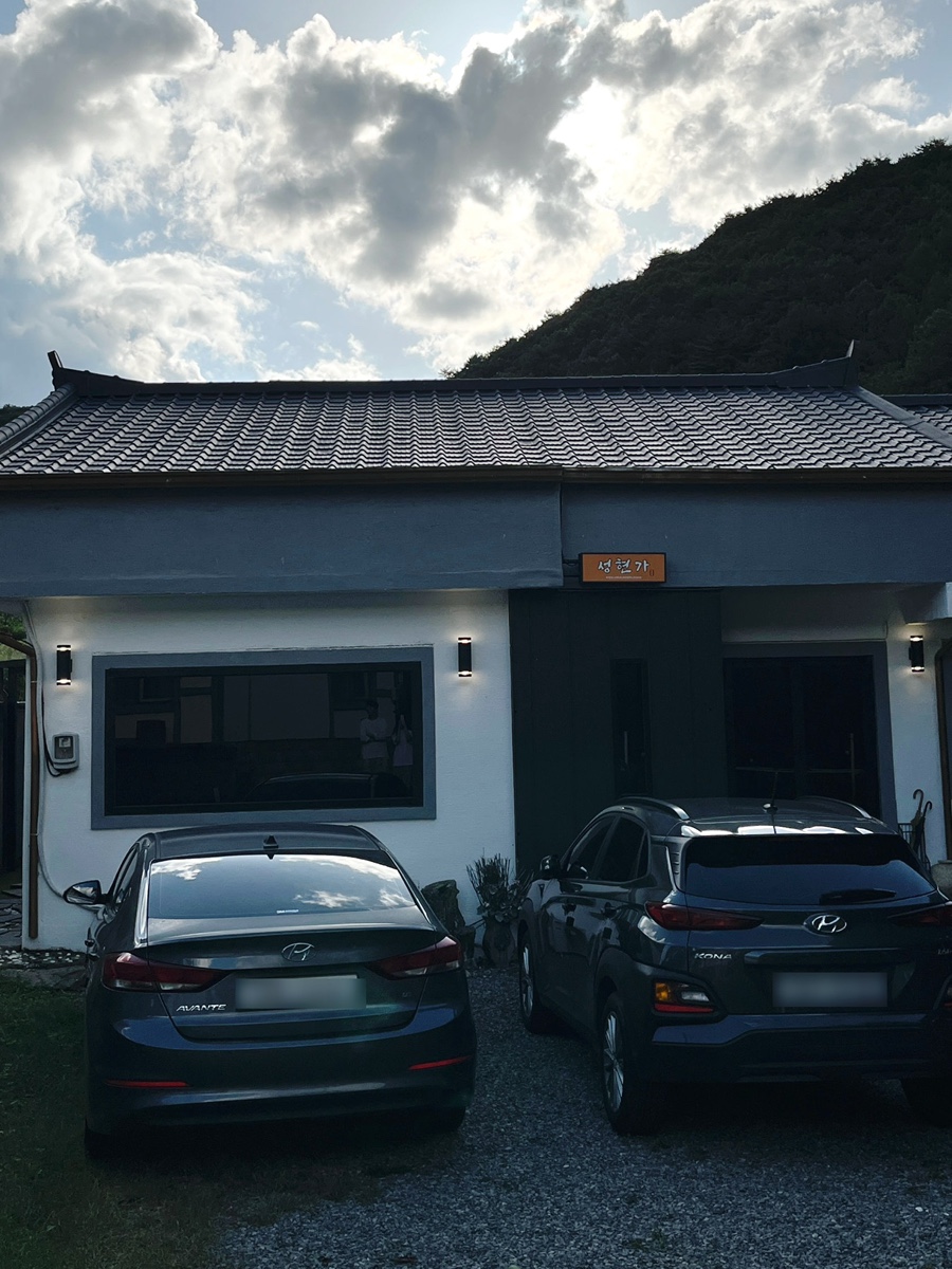 성현가 사진 1