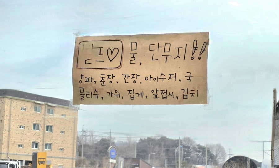 백석반점 사진 5