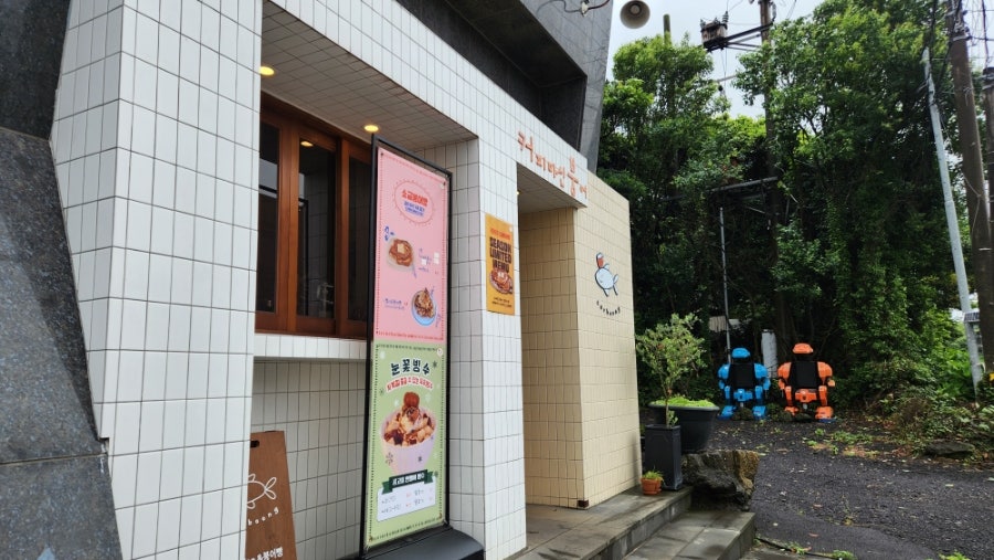 붕어빵 사진 1