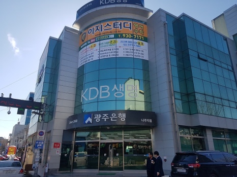 이지스터디 사진 1