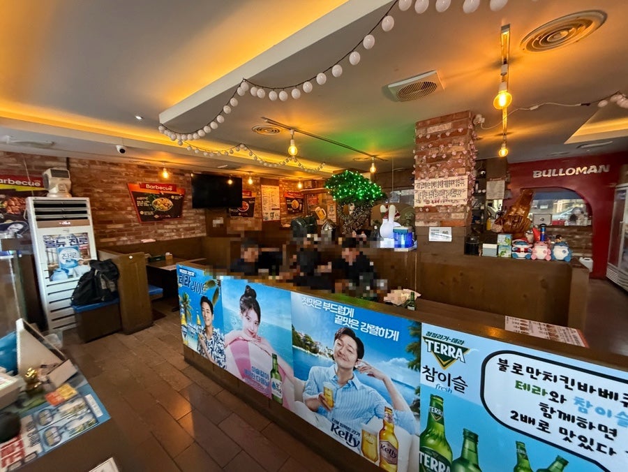 불로만치킨바베큐 대공원점 사진 5