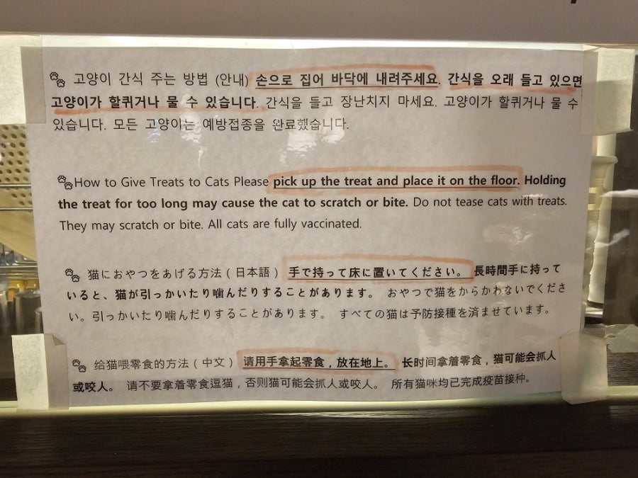 사랑채 사진 6