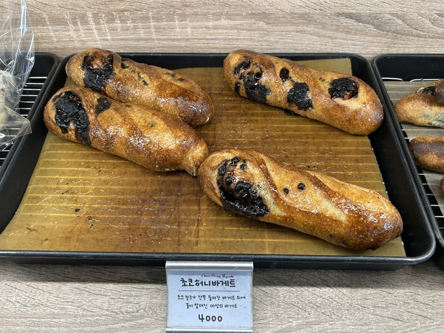 후후베이크 사진 4