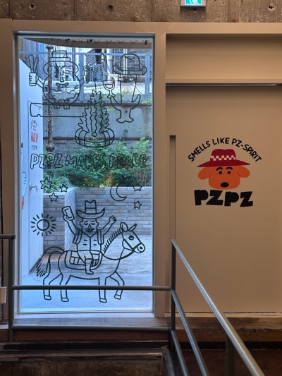 Pijipiji PZPZ Restroom — photo 2