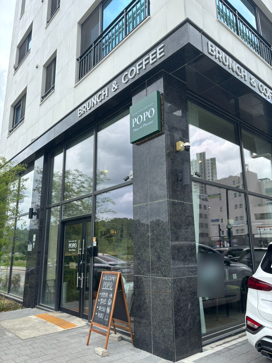 포포 사진 3
