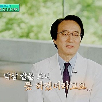 소아심장 명의, 자녀 수술 집도…8천 명 살리고도 아들 앞에선 미안했던 김웅한 교수 (유퀴즈....