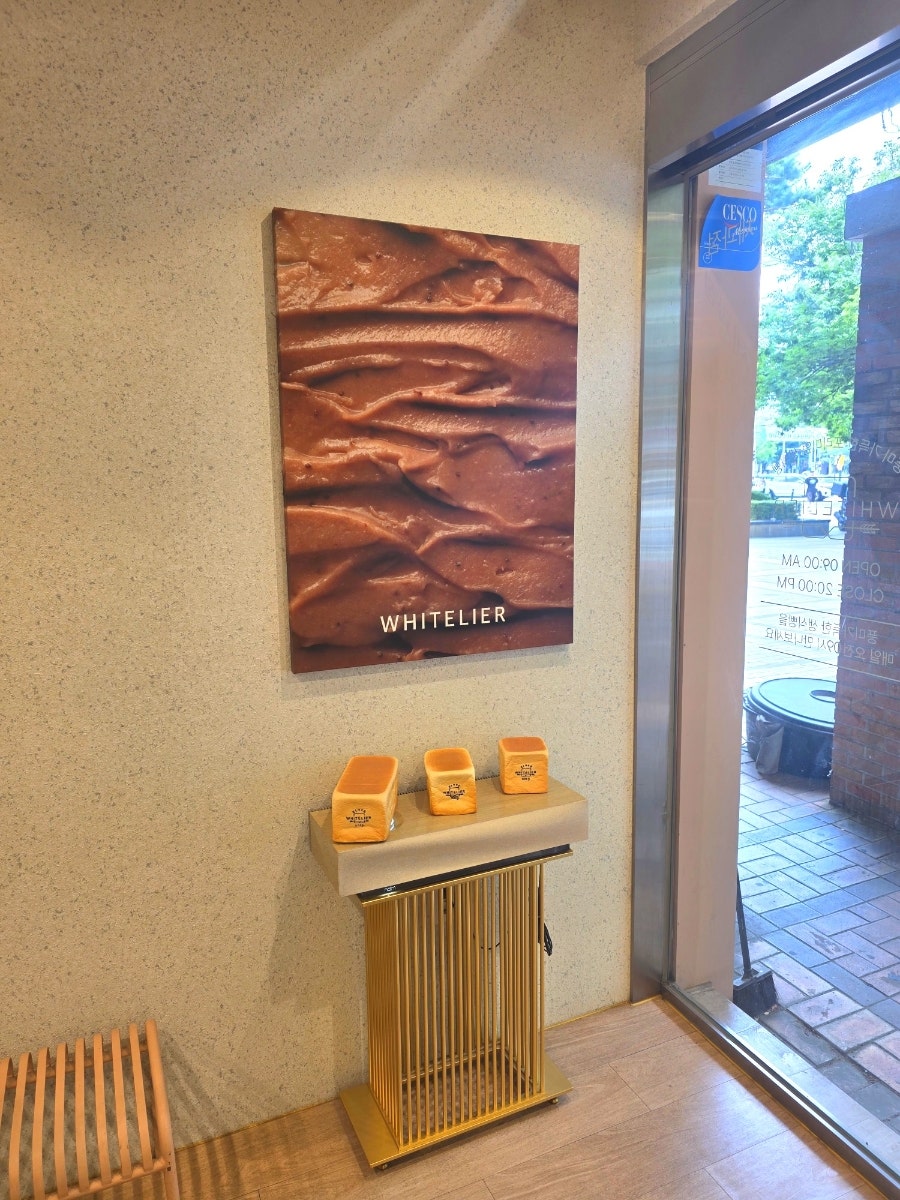 화이트리에 침산점 사진 3