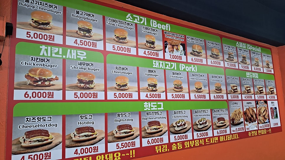 숯고개부대찌개 송탄본점 사진 5