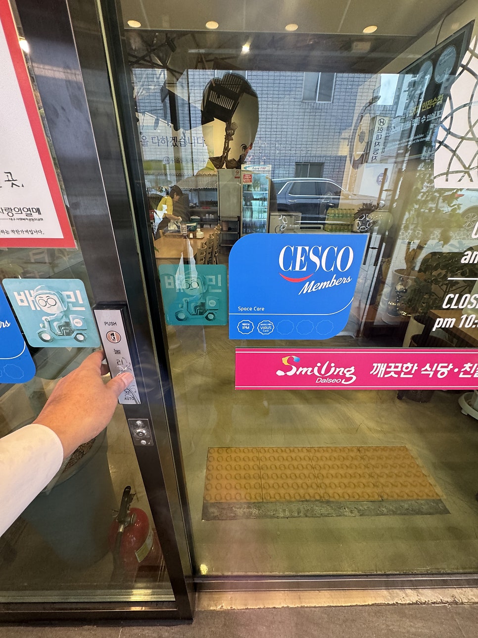 닭올닭 죽전점 사진 3