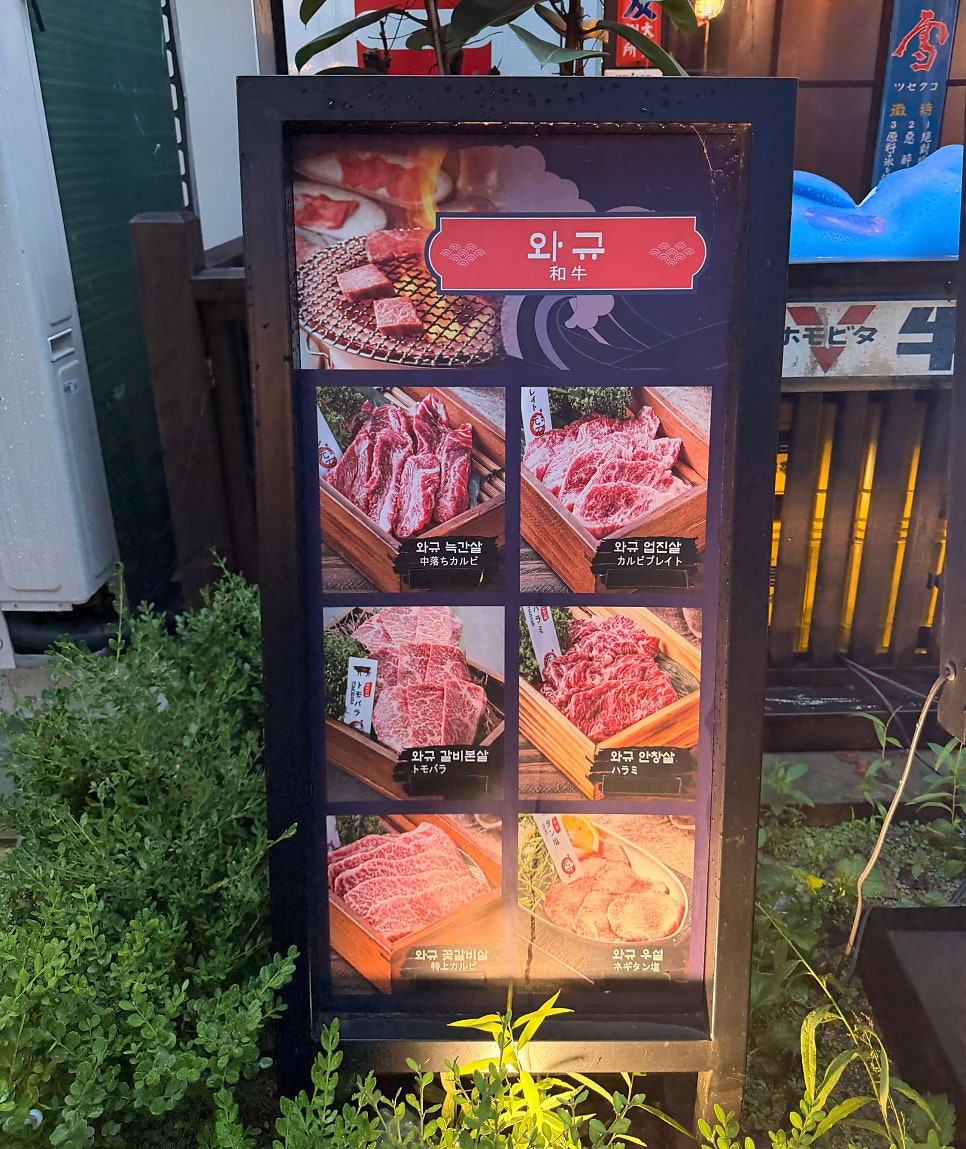 모토이시 다산점 사진 5