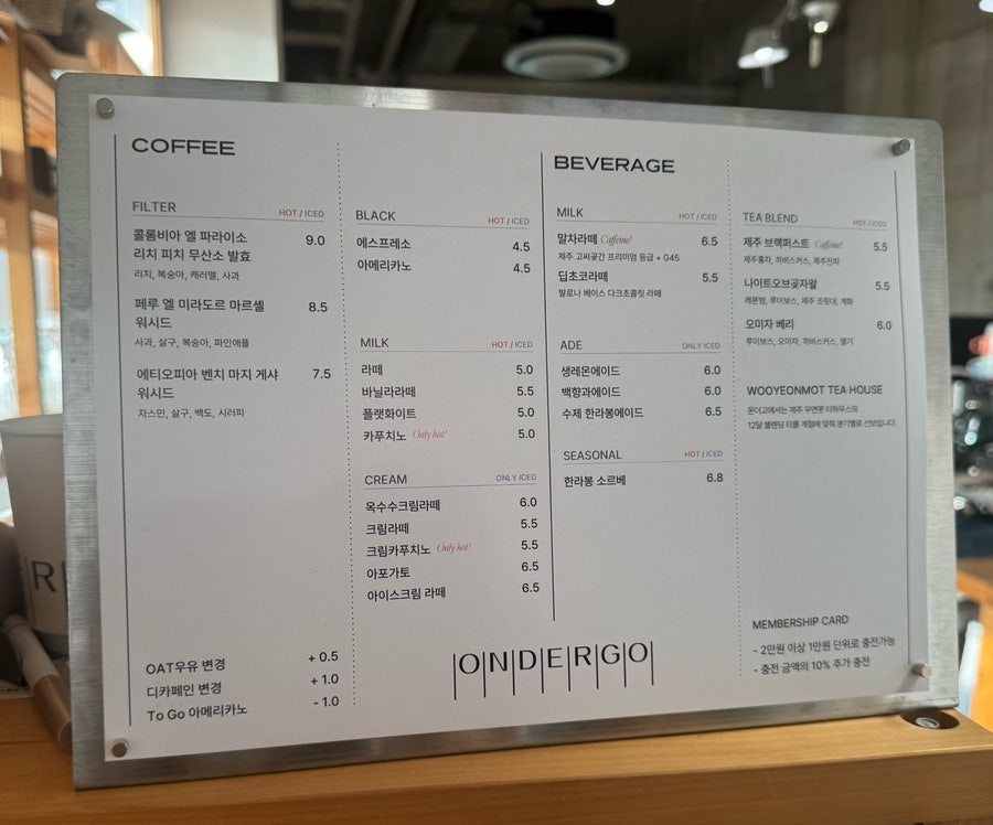 온더고 사진 4