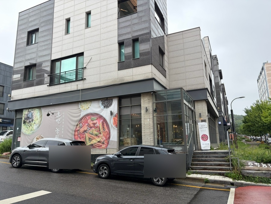 공원앞호박농원 사진 1