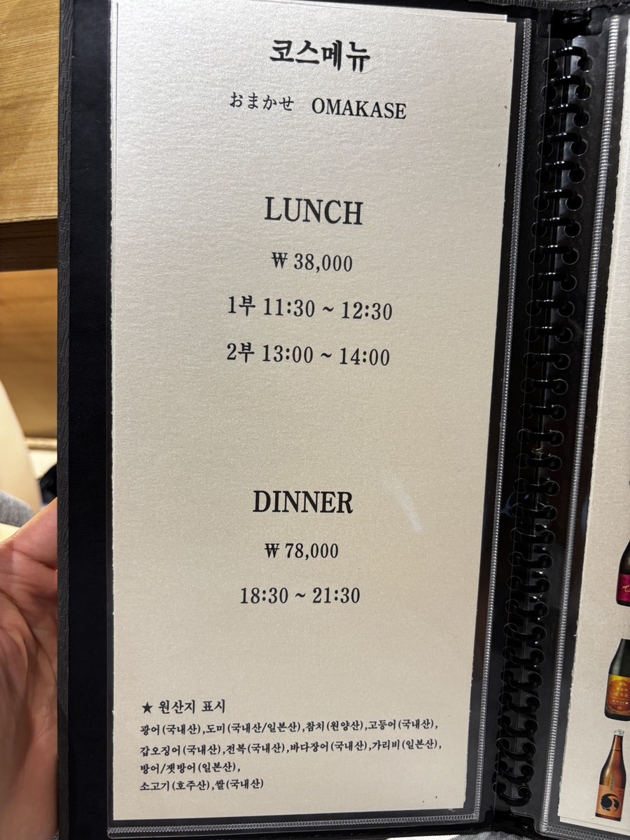 사이카쿠 산 사진 5