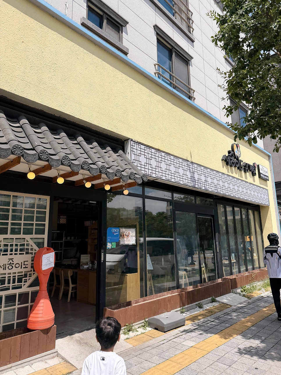 세종이도삼계탕 두정점 사진 1