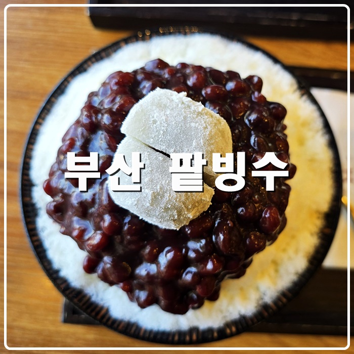 홍옥당 사진 1