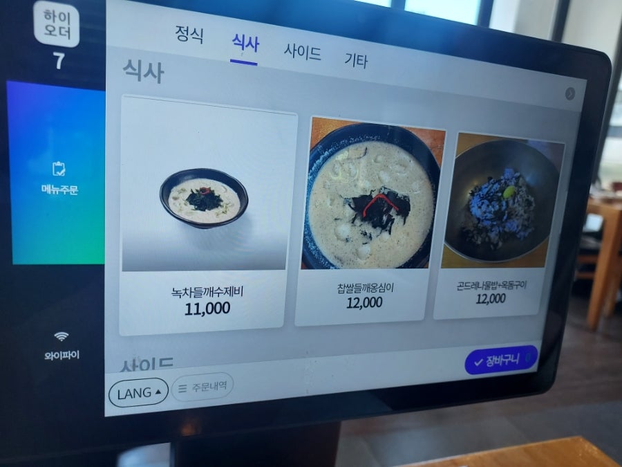 연우네 사진 4