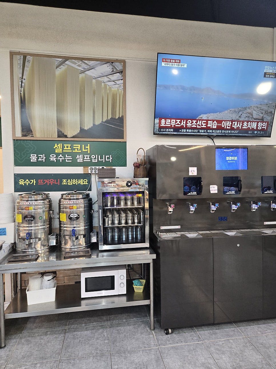 망향비빔국수 화성점 사진 4