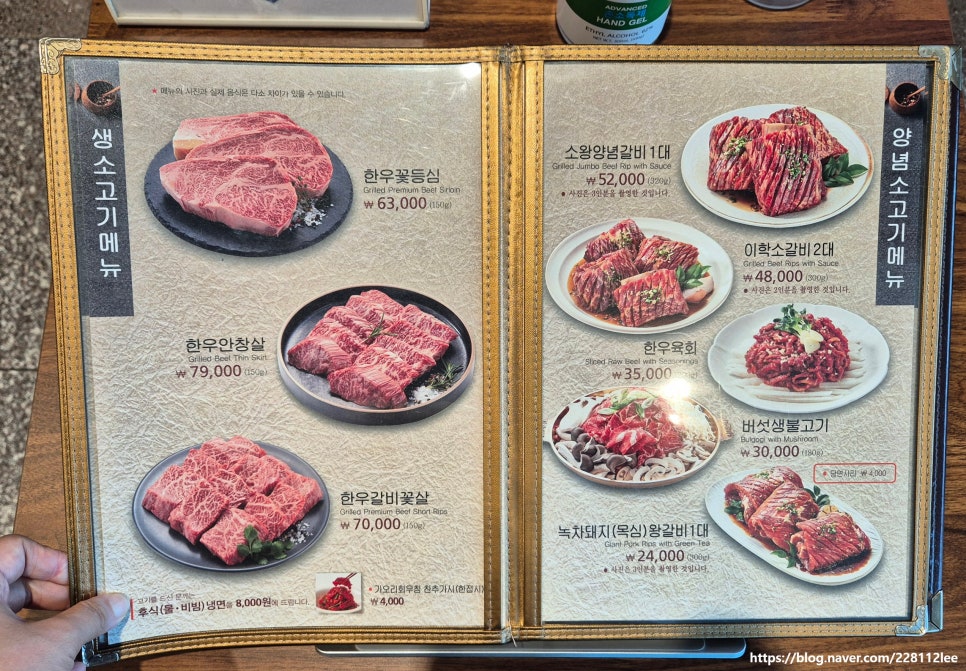 이학농가함흥냉면 사진 4