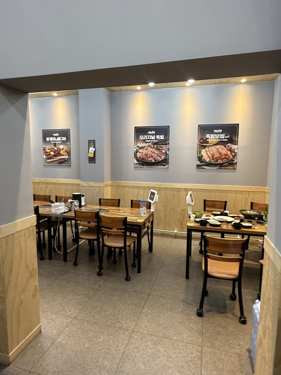 족발야시장 논산내동점 사진 4