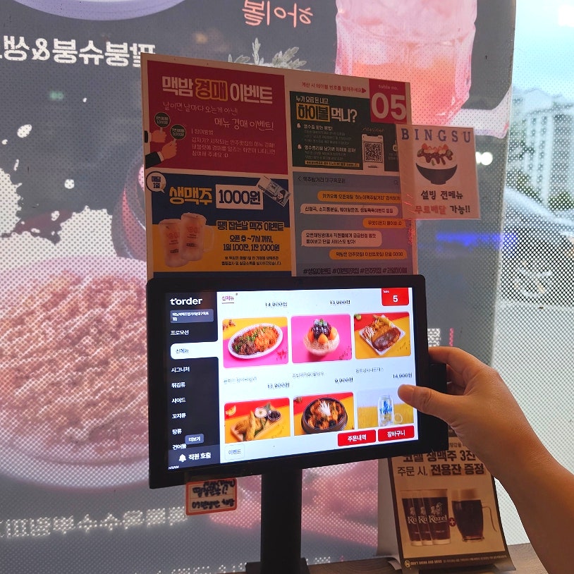 하노이맥주밤거리 대구옥포점 사진 3
