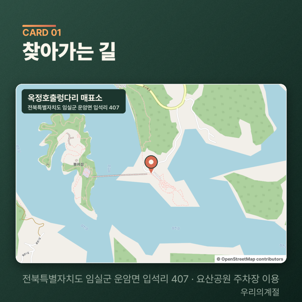 국사봉 전망대 사진 2