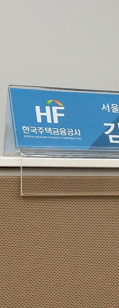 26상반기 한국주택금융공사 (hf) 인턴 최종합격 후기 (면접)