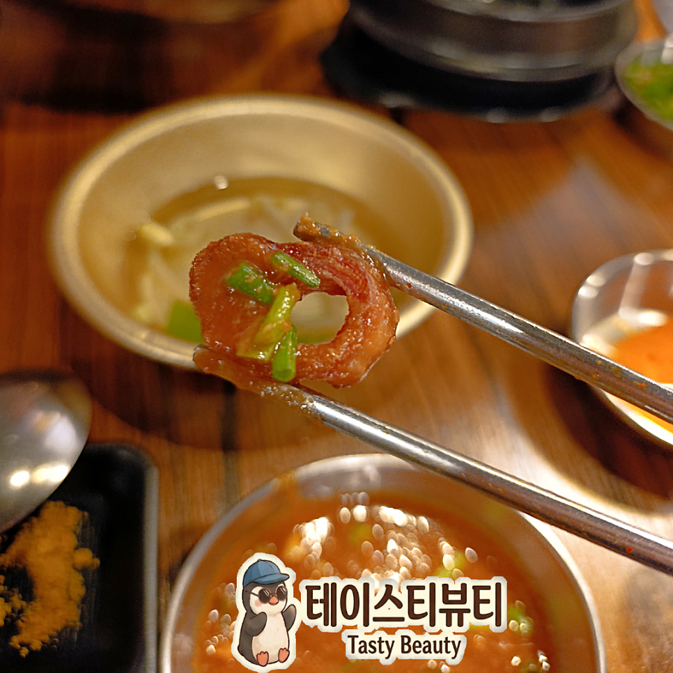 나래막창 사진 1
