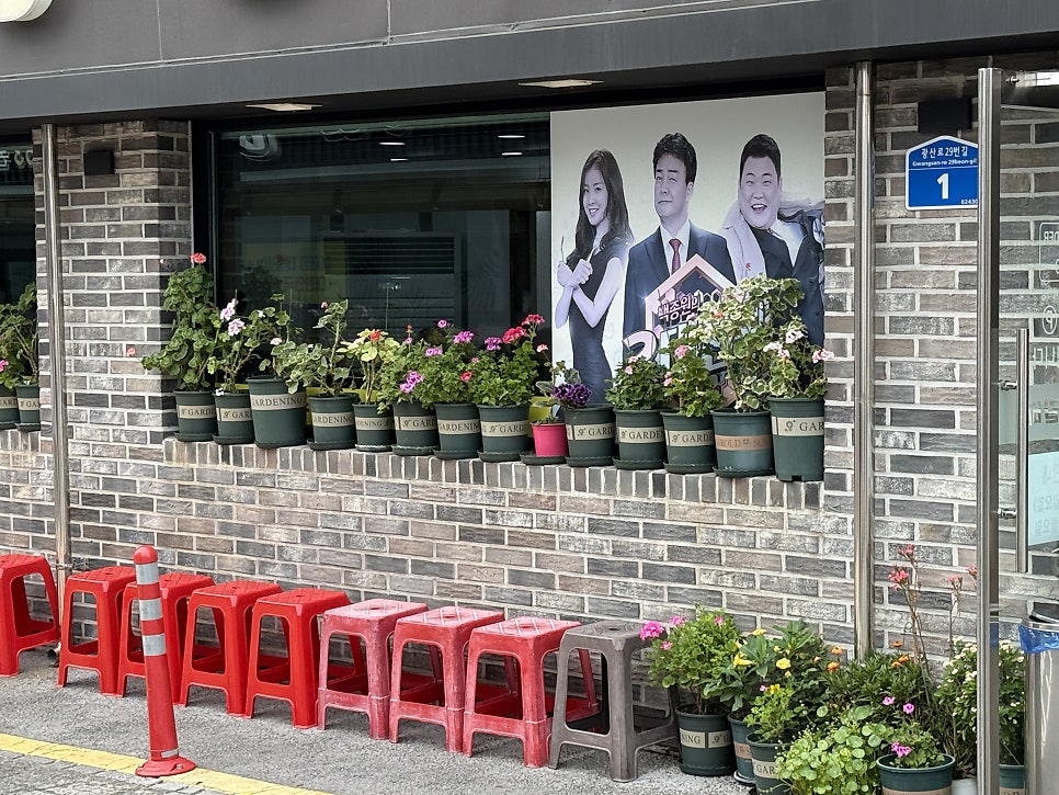 송정떡갈비 1호점 사진 3