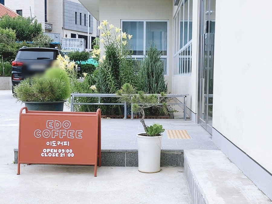 이도커피 사진 5