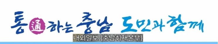 <b>충남도</b> 호우 <b>비상 1단계</b> 가동…박수현 지사 “인명피해 제로에... 