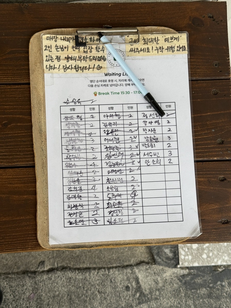 사파키친 사진 4