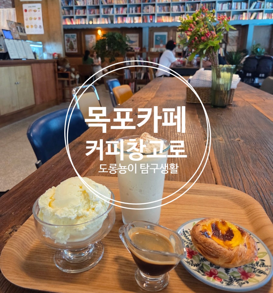 커피창고 사진 1