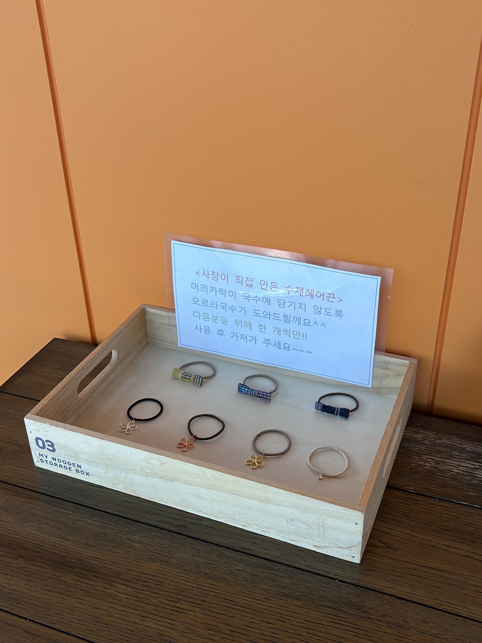 오로라국수 사진 5