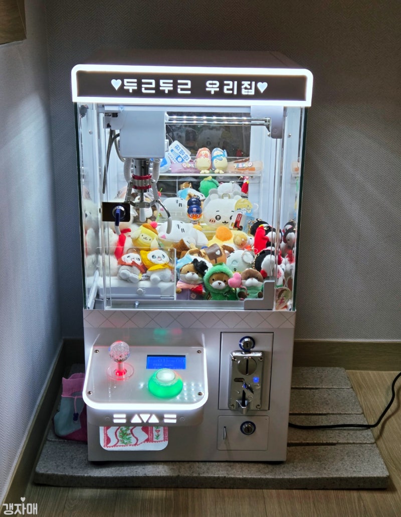 가정용 인형뽑기 내돈내산 약 6개월 사용후기