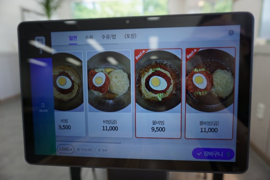 금정밀면 사진 6