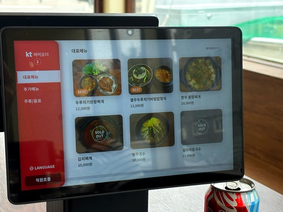 금손밥상 사진 5