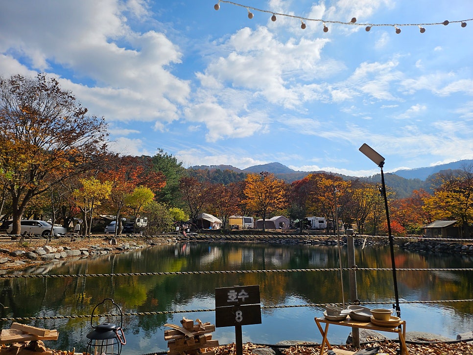 유명산밸리 사진 2