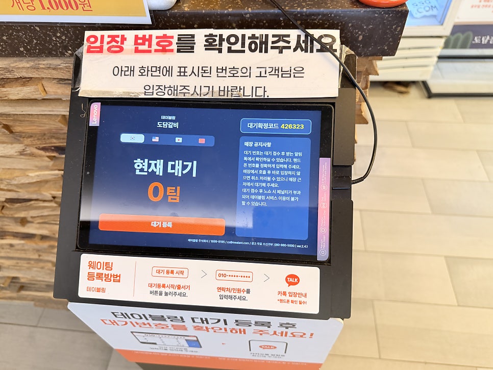 도담갈비 사진 5