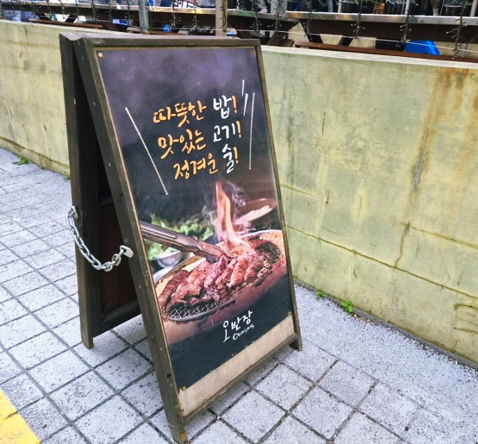 오반장 사진 3
