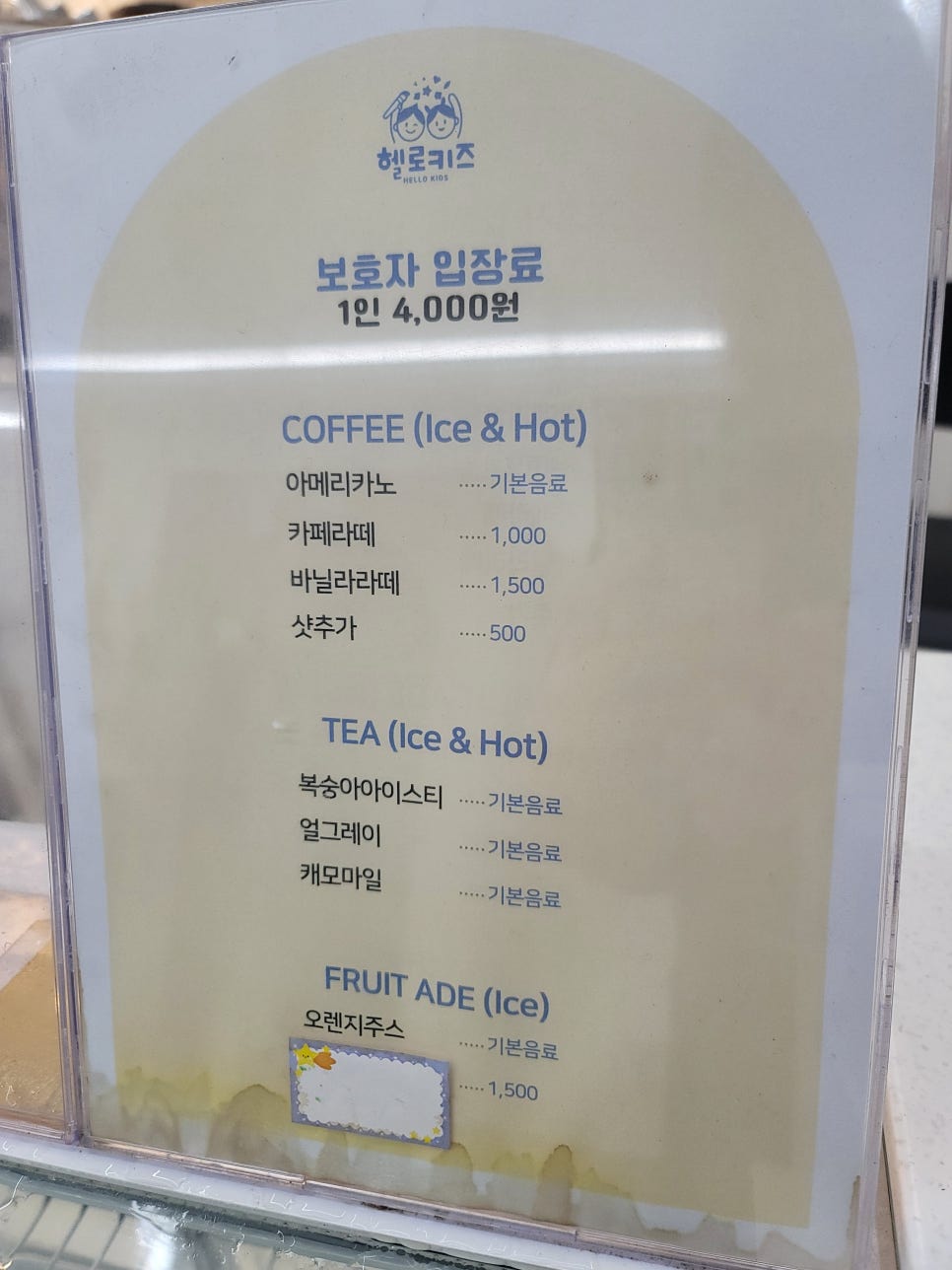 헬로키즈 사진 2